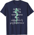 Hippocrates Quote: 'Do no harm' Text in Ancient Greek T-Shirt - Navy Blue