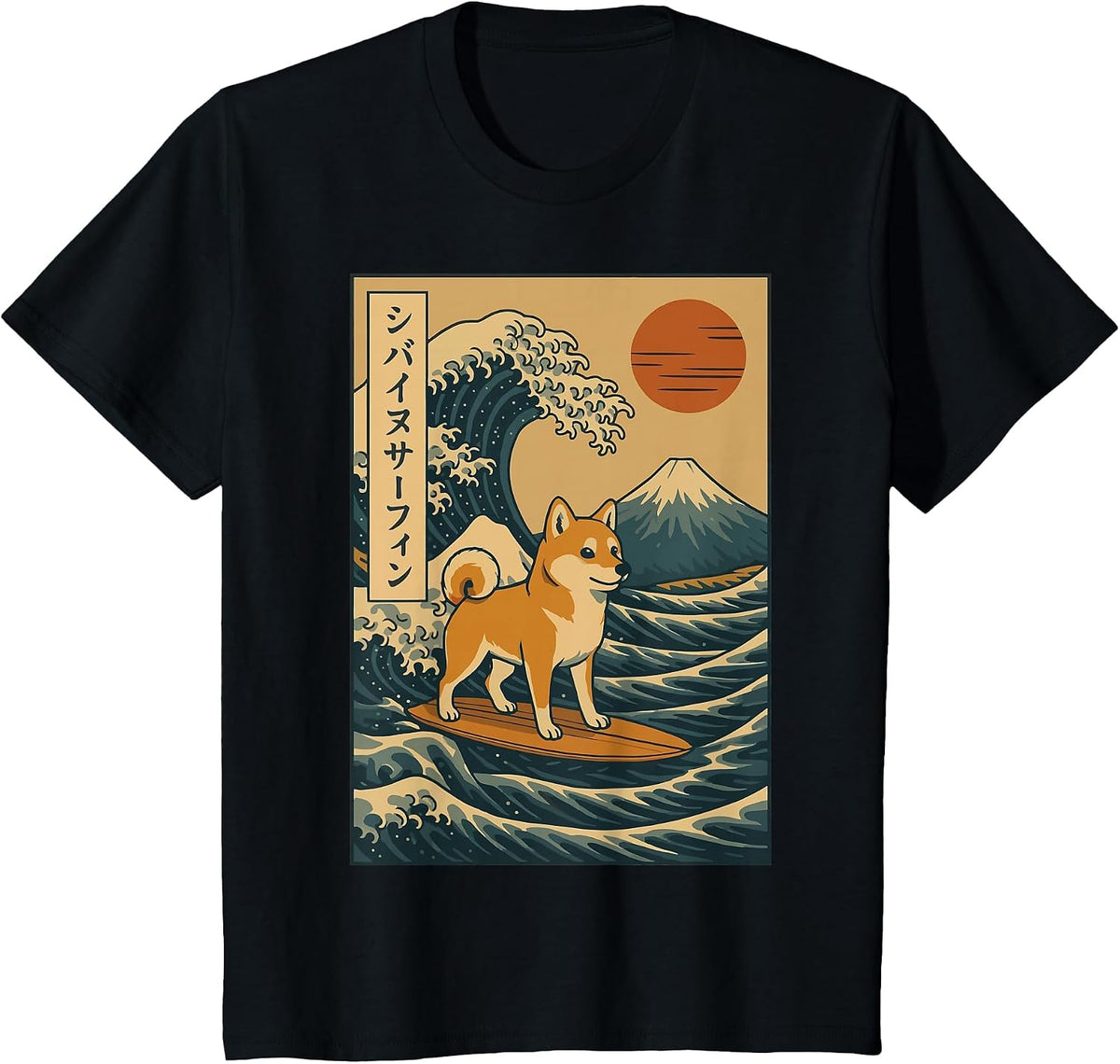 Shiba Inu Surfing Japanese Wave T-Shirt - Black