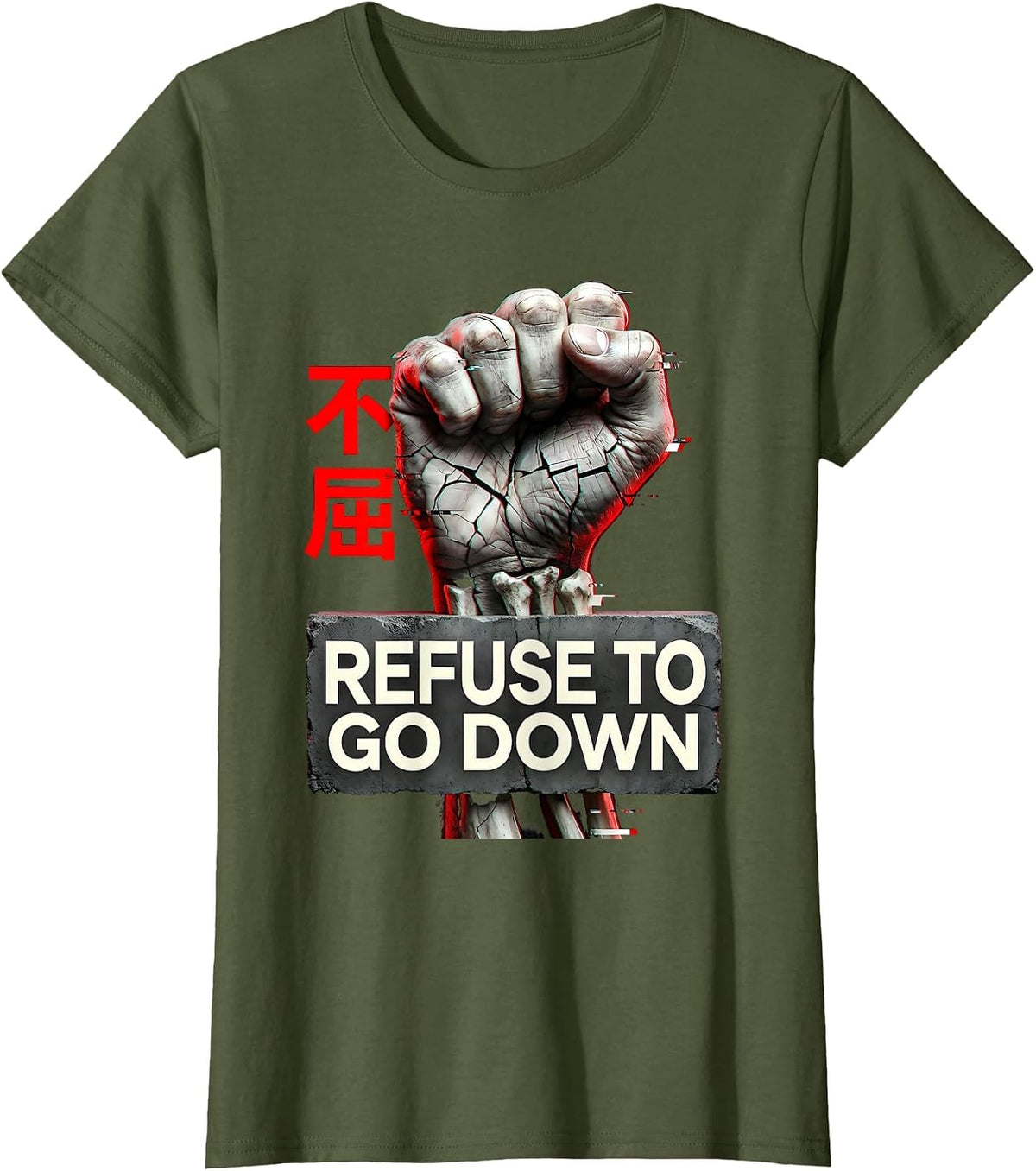 Women's Refuse to Go Down Never Surrender Graphic Design T-Shirt - Olive Green