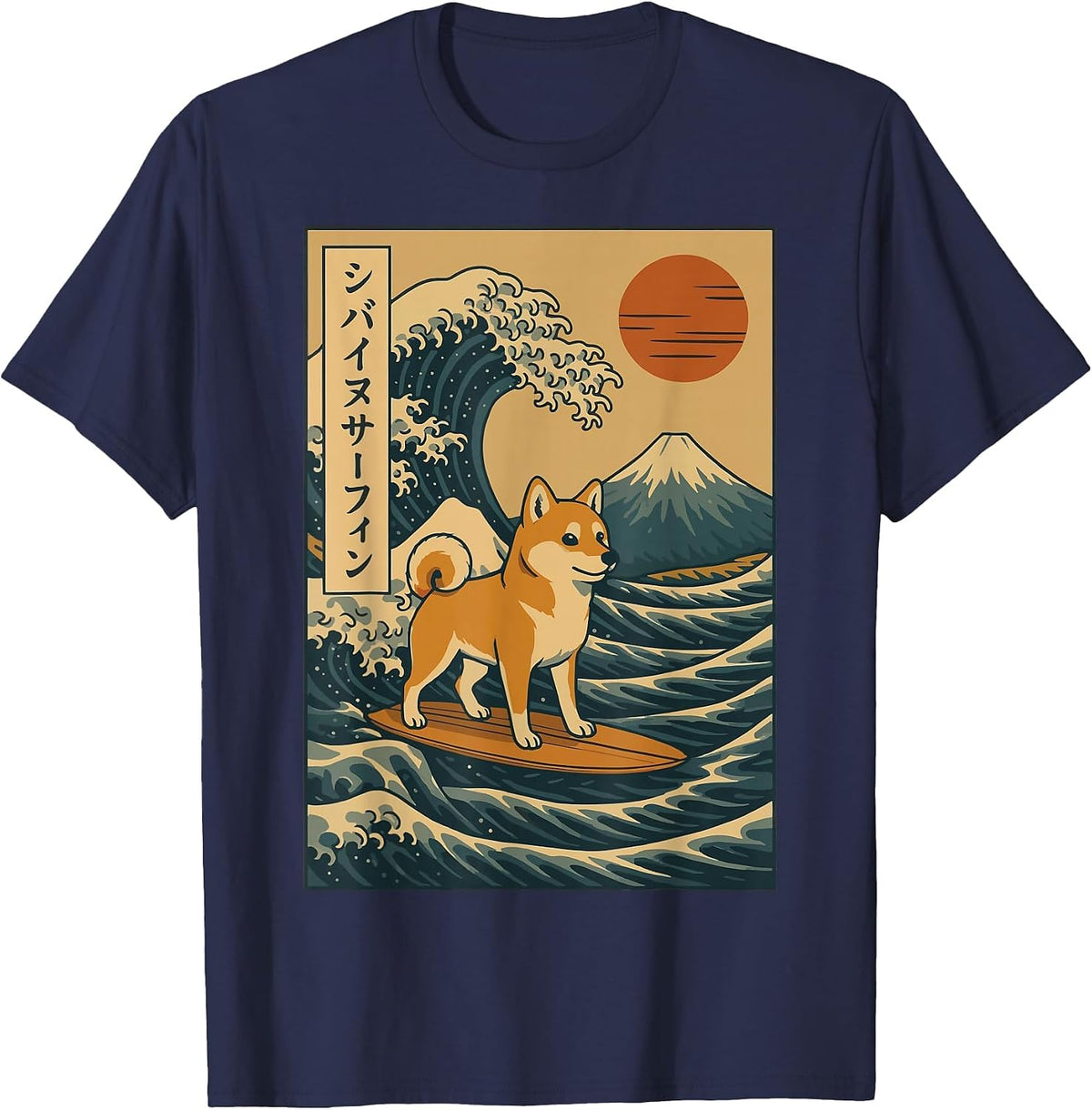 Shiba Inu Surfing Japanese Wave T-Shirt - Navy Blue