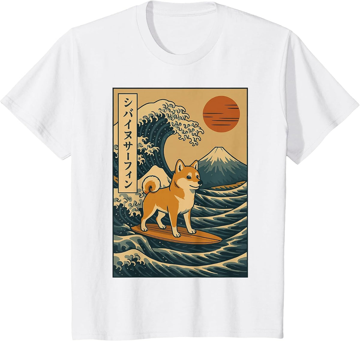 Shiba Inu Surfing Japanese Wave T-Shirt - White