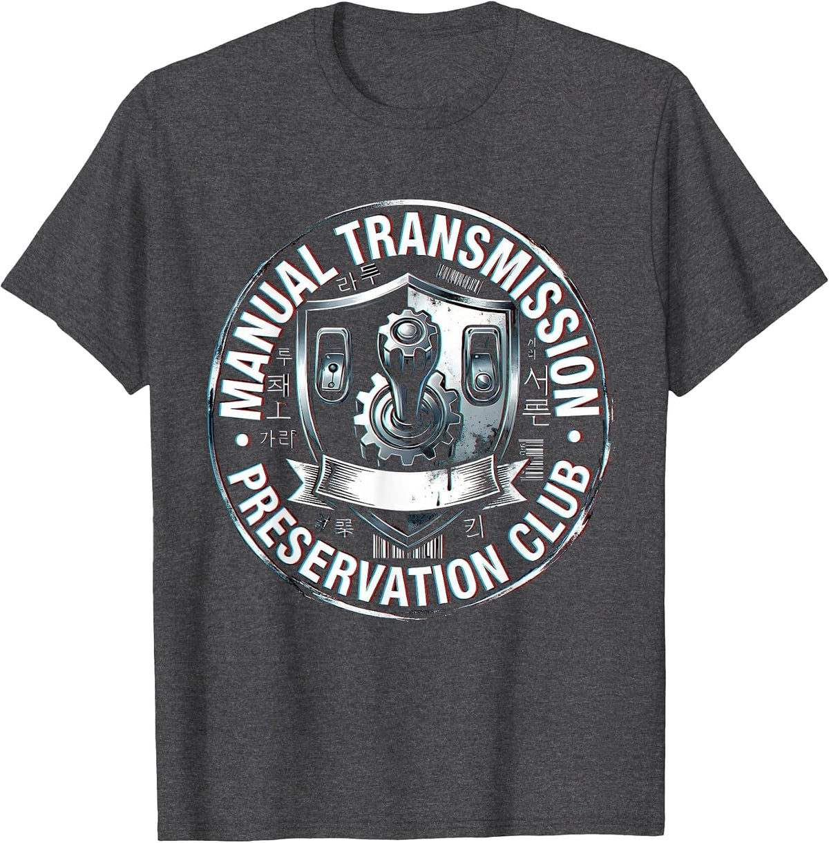 Manual Transmission Preservation Club Heraldic Design T-Shirt - Dark Heather Grey