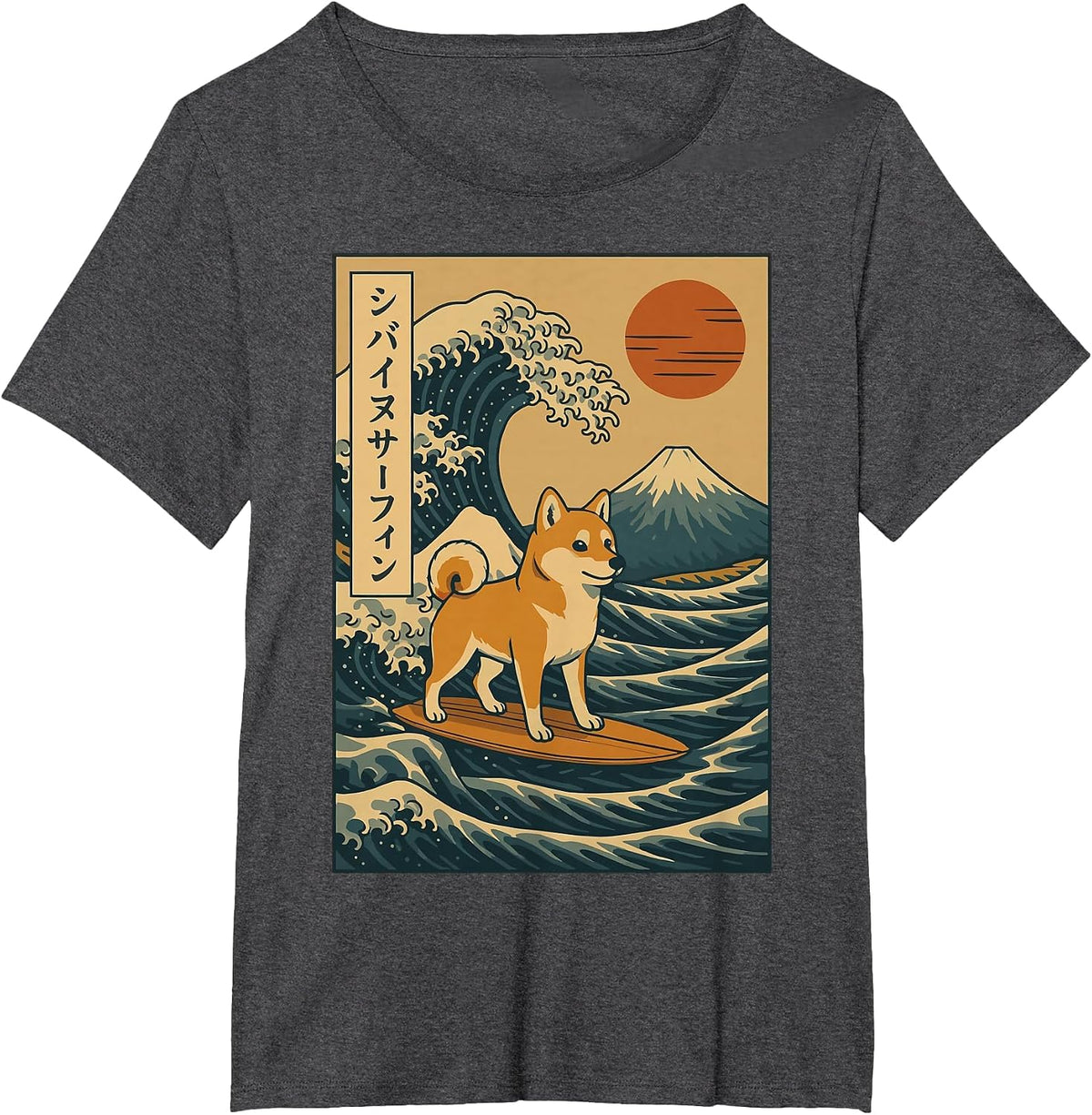 Shiba Inu Surfing Japanese Wave T-Shirt - Dark Heather Grey