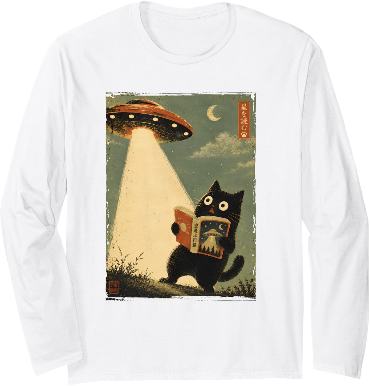 Cat Reading UFO Book Lover Japanese Art Alien Space Cat Long Sleeve T-Shirt - Adult Unisex White