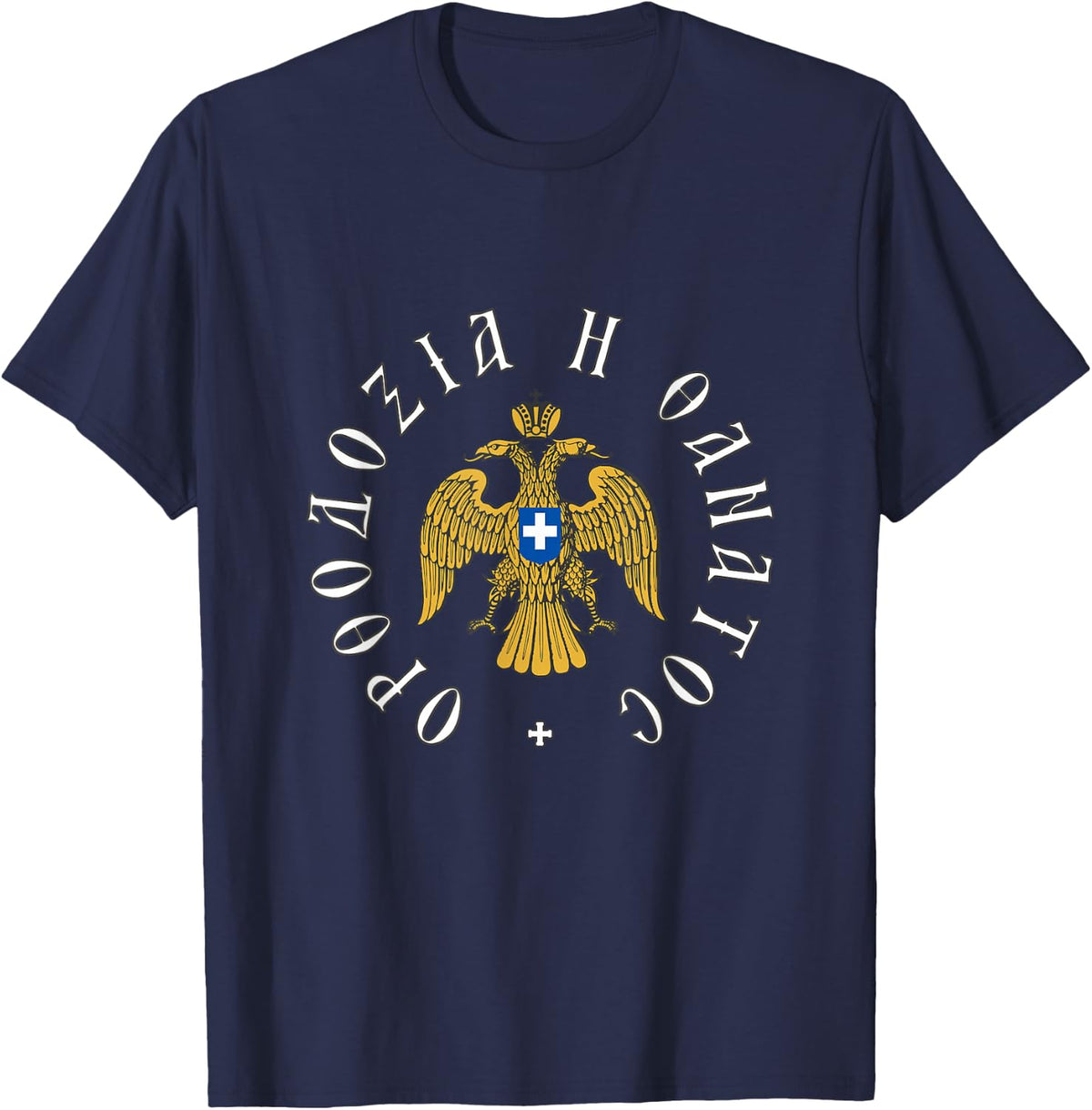 Orthodoxy Or Death Greek Byzantine Empire Eagle Symbol T-Shirt - Navy Blue