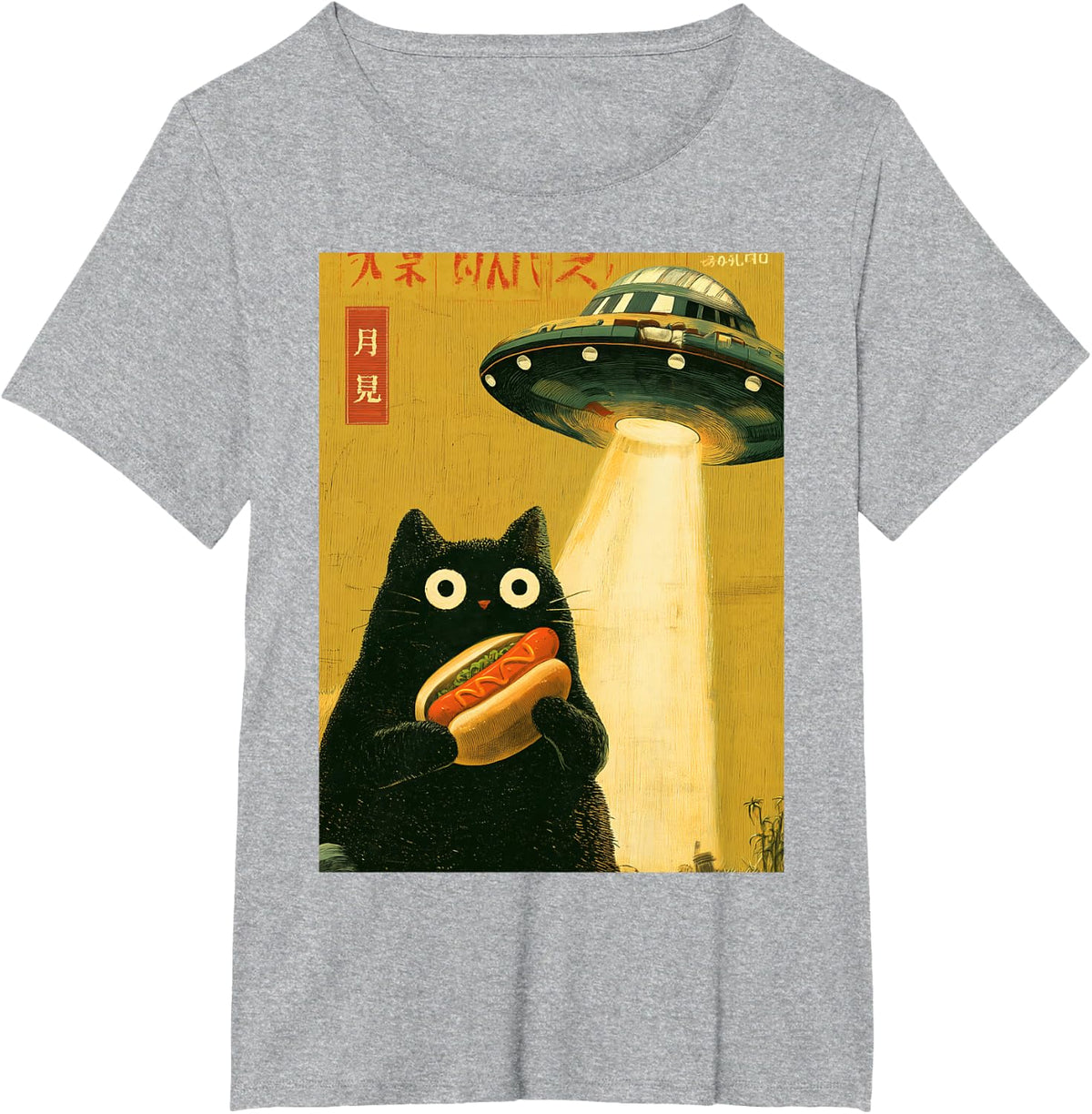 Cute Japanese Cat Eating Hot Dog Cute UFO Space Alien Meme T-Shirt - Heather Grey
